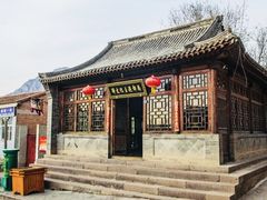 -鸡鸣驿城