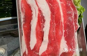 Yunnan Fresh Sliced Beef