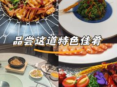 -画臻楼.家宴.融合菜(锦业路店)