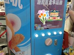 -开元商城(钟楼店)