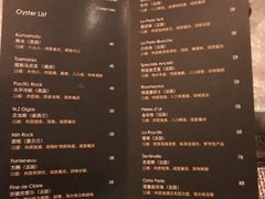 菜单-Oyster Talks 四度蚝法餐厅