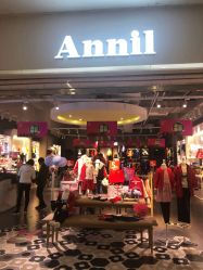 -安奈儿(清扬茂业店)