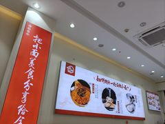 -嗨椒小面(萝岗万达店)