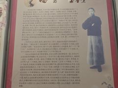 -玉华台饭庄(裕中西里小区店)