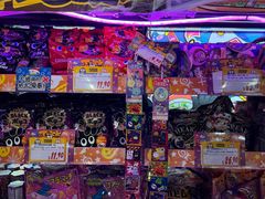 -DON DON DONKI(名珠城店)