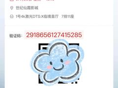 -麦当劳(百联西郊购物中心店)