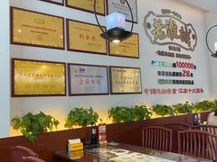 -老淮城·长鱼面(河下古镇店)