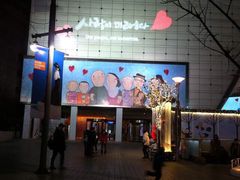 -东大门市场