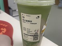 -喜茶(深圳福田星河COCO Park店)