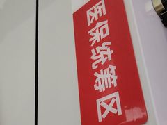 -爱齿尔口腔医院(中南院)