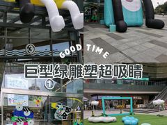 -IPARK购物中心
