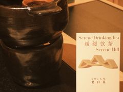 -山缓缓火锅(苏州仁恒仓街店)