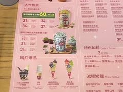 -DQ·蛋糕·冰淇淋(川沙东海岸店)