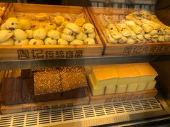 -周记传统糕点PASTRY(蜀汉路店)