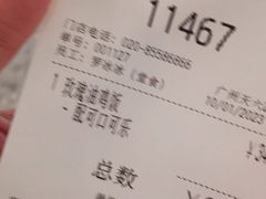 -大家乐(广州天河城六楼店)