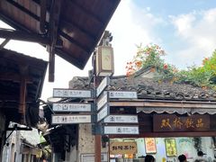 -周庄古镇景区-双桥