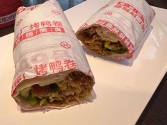 老北京烤鸭卷-方砖厂69号炸酱面·烤鸭(前门鲜鱼口店)