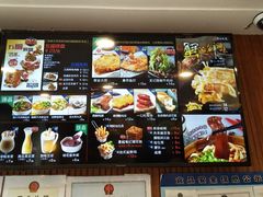 菜单-四海游龙(大华店)