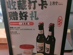 -上名堂·鱼头好吃(体育场路店)