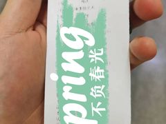 -杭州口腔医院(平海院区)