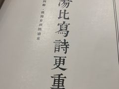 -禅一·静观堂(长寿路店)