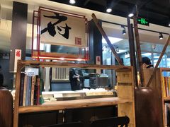 大堂-和府捞面(东直门银座店)