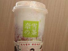 -奈雪的茶(永嘉天地东百城店)