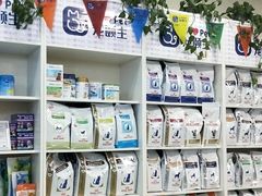 -宠颐生维康宠物医院(金丰店)