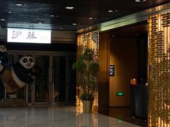 -伊藤ITO(侨福芳草地购物中心店)