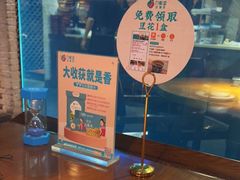 -刀板香·安徽菜(望江东路店)
