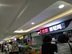 -天丰利生活MALL(和平里店)