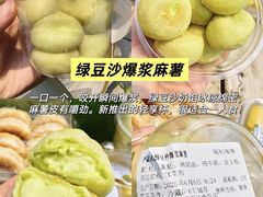 -泸溪河桃酥(浦口天悦城店)