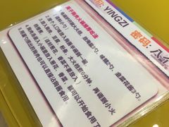 -英子补身汤(海兰路店)