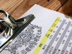 -Devils’ Brewery小恶魔精酿啤酒(武汉天地店)