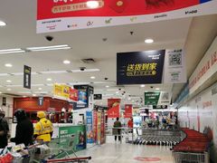 -华润万家(凯德和平广场店)
