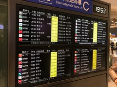 -杭州萧山国际机场