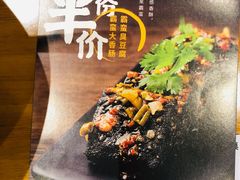 -霸蛮湖南菜·牛肉粉(荣京西街店)