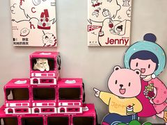 -静宜和她的朋友(星海广场店)