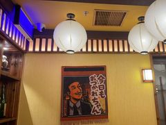 -鸟鹏烧鸟居酒屋(天河领展店)