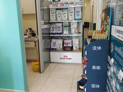 -美迦爱-动物医院·骨科·牙科·夜诊(朝阳路诊疗中心)