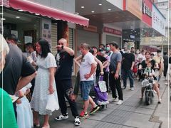-矮子馅饼(大成路店)