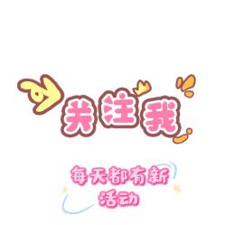 -孩子王童乐园(天津远洋乐堤港店)