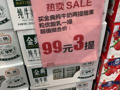 -美廉美超市(圣熙8号购物中心店)