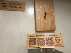 -北京620音乐工作室·录音棚(通州店)