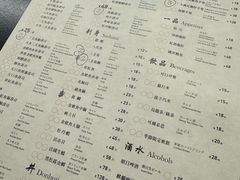-Sushi Hanzo半藏(天环广场店)