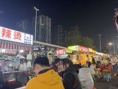 -坂田(地铁站)