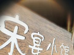 -春暖花开(西溪店)