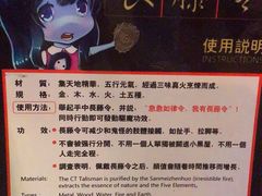 -长藤鬼校(龙翔店)