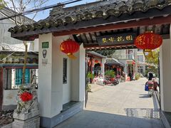 -龚家花园农家乐休闲别墅