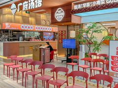 -广府汤语·靓汤·早茶·小粤菜(仁恒梦店)
